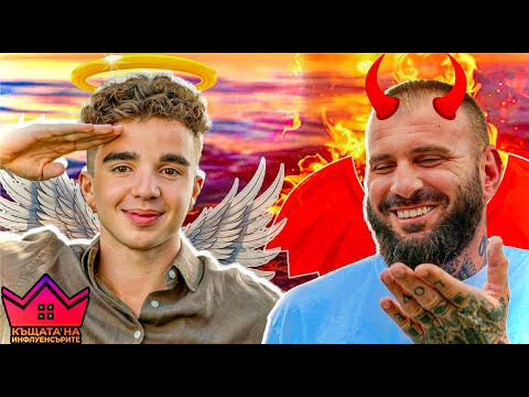 Видео: ЕМИЛ КАМЕНОВ и СПАС  - НАПРЕЖЕНИЕТО ЕСКАЛИРА!
