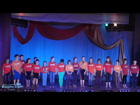 Видео: ДОЛ "Голубое озеро" - 2 смена 2015 - 4 отряд - Прощальный номер