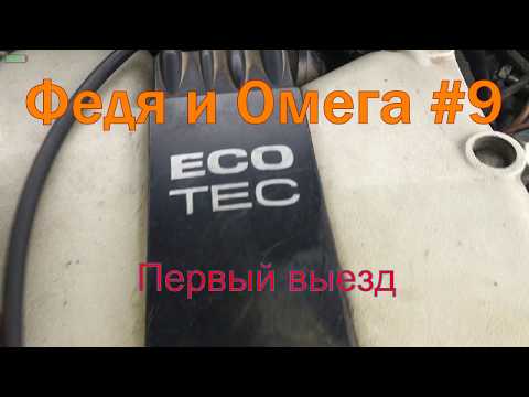 Видео: Х25ХЕ замена катушки зажигания и прочая мелочь . Первый выезд ...