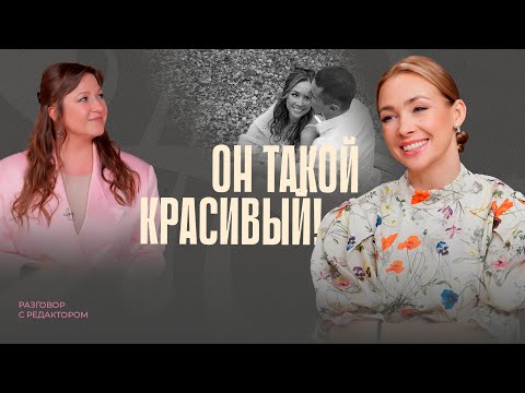 Видео: Ольга Чебыкина: «Меня не интересует НИЧЕГО, кроме ЛЮБВИ». Как жить без оглядки?