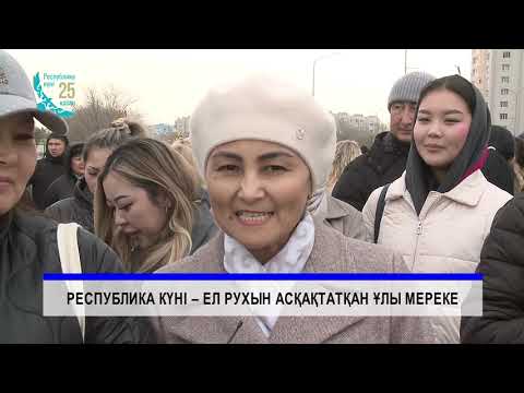Видео: 28/10/2025 - Бірінші Қарағанды телеарнасының жаңалықтары