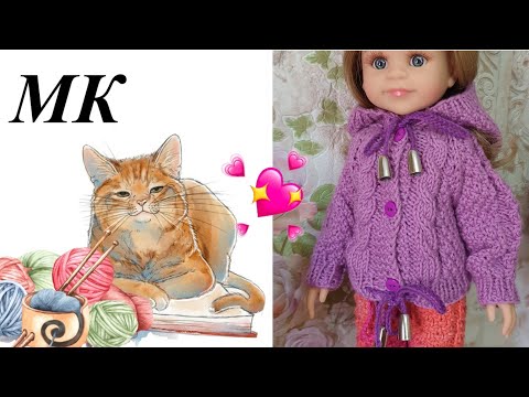 Видео: Курточка спицами "Ажурное сердце" для куклы Паола Рейна* Мастеркласс*