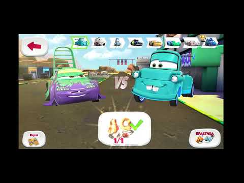 Видео: Тачки Быстрые как молния : Сморкач покрасилась Вороное крыло Винго Открыл Новую Трассу