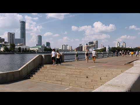 Видео: Екатеринбург 09,08,23