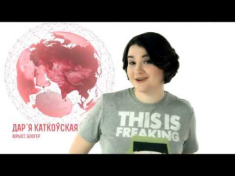 Видео: Культура? А навошта яна нам?