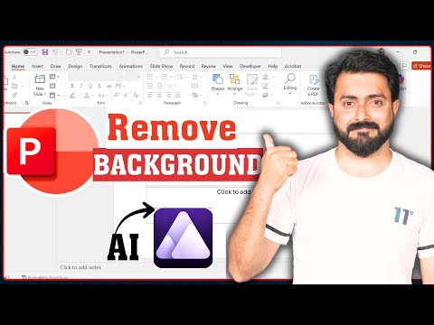 Видео: Лучший способ удалить фон с изображений в PowerPoint