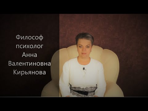 Видео: Как одни люди заряжаются и питаются от других