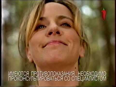 Видео: Анонсы и реклама (Перец, 2013). 2
