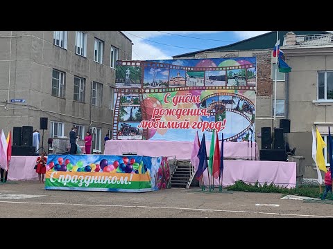 Видео: День города Борзя 2023