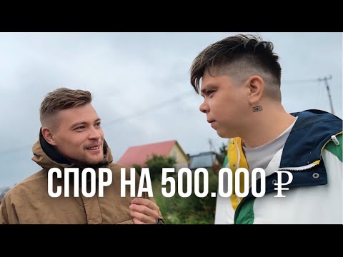 Видео: ТВОРЧЕСКИЙ ДОМ В УФЕ,ЧЕЛЛЕНДЖ НА 500 ТЫСЯЧ РУБЛЕЙ