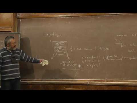 Видео: 3 Метод Монте-Карло