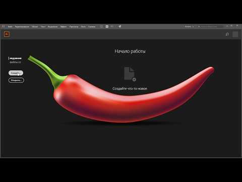 Видео: Кратко о градиентной сетке
