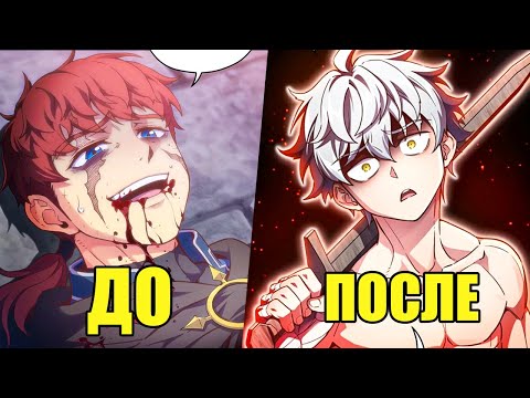 Видео: Он был обычным героем и переродился в самой могущественной семье!