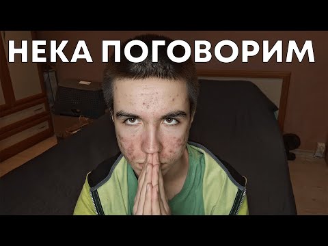 Видео: ЕТО КАК СЕДЯТ НЕЩАТА...