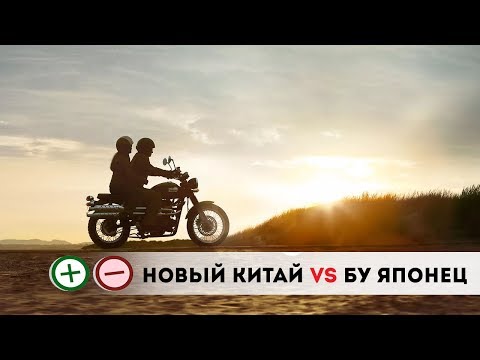 Видео: Старый японец или новый китаец? Разберемся!