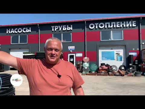 Видео: Трубы в Калининграде 