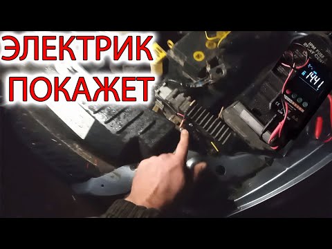 Видео: Генератор додж не дает зарядку