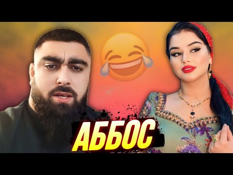 Видео: ПРИКОЛИ ТОҶИКИ 2025 / ШУХИҲОИ ТОҶИКИ VINE #36