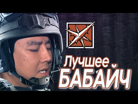 Видео: Бабайч - Лучшее из игр (Хорроры, шутеры, кооператив)