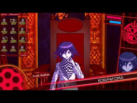 Видео: Danganronpa Online Приватная игра 15.06.2024 Помощник