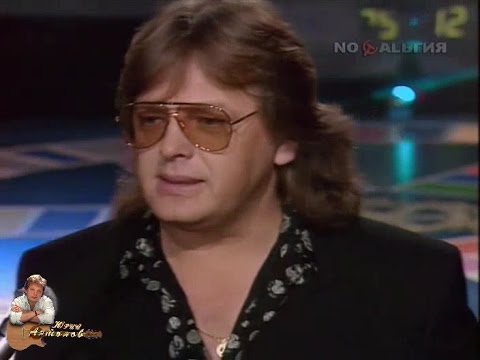 Видео: Юрий Антонов - Страна чудес. 1992