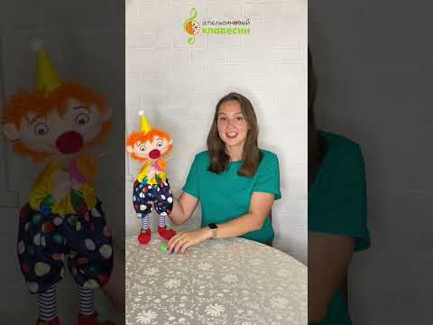 Видео: Детская песенка "Колечки", автор Татьяна Новосёлова | Музыкальная игра