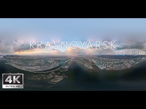 Видео: Красноярск с высоты.Аэросъёмка 4K.Krasnoyarsk by drone.Cinematic video 4K.