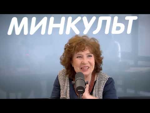 Видео: Елена Камбурова специально для программы "Минкульт"