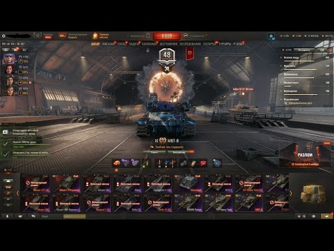 Видео: КУПИЛ АККАУНТ С МBT-B ЗА 900 РУБЛЕЙ!? | ПРОВЕРКА МАГАЗИНА