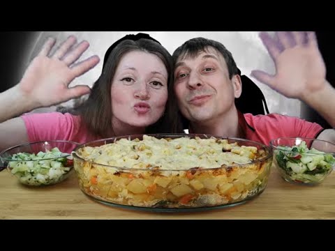 Видео: МУКБАНГ ЗАПЕЧЁННАЯ ГОРБУША С КАРТОШКОЙ | MUKBANG BAKED SALMON WITH POTATOES | #fish #potato