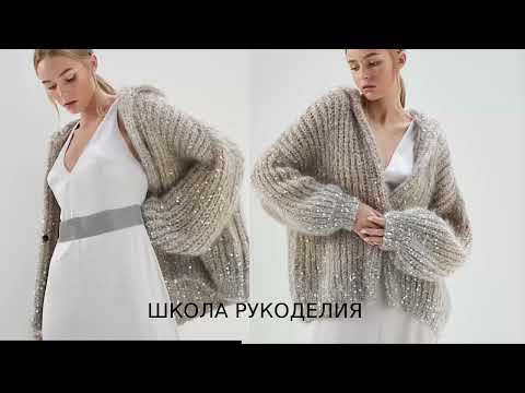 Видео: Новый кардиган от Брунелло Кучинелли.Совместник.