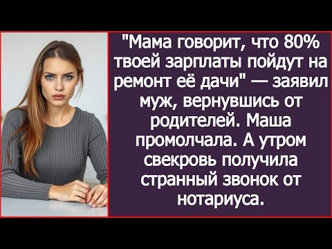Видео: Иногда тишина звучит громче крика.Когда женщина устает ждать — она просто уходи.