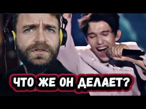 Видео: ДУХ ЗАХВАТЫВАЕТ!  ПЕРВАЯ И НЕВЕРОЯТНАЯ РЕАКЦИЯ Саши из США на Димаша с песней  OPERA 2