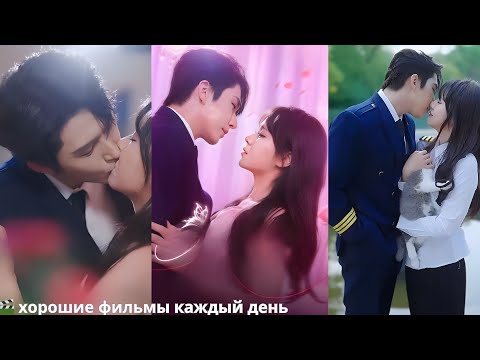 Видео: Он женился ради удобства, она ради стабильности…💔 Но когда он решит удержать её, кто сдастся?