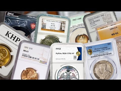 Видео: НЕ ПОТЕРЯЙТЕ ДЕНЬГИ!🪙 / КАКИЕ СЛАБЫ НЕ СТОИТ БРАТЬ? / Худший слаб для монет, нумизматика! #коп