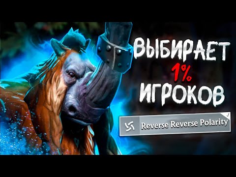 Видео: ПОПРОБОВАЛ ХУДШИЙ АСПЕКТ В ДОТЕ 2 | КОМАНДА СОШЛА С УМА