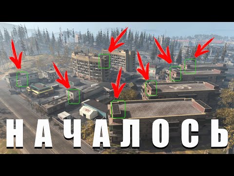 Видео: ЧИТЕРЫ ОПЯТЬ ЗАПАЛАНИЛИ VERDANSK!