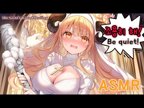 Видео: [ASMR] 🐑Святая с атрибутом овцы – Особый ритуал исцеления✨