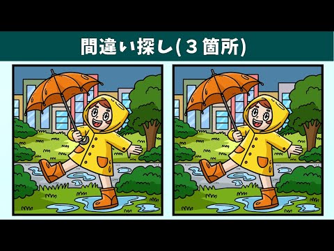 Видео: Найдите 3 отличия | Иллюстрация Версия #1103