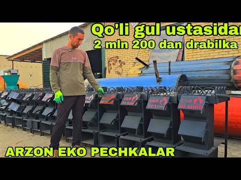 Видео: Buxoroni qo'li gul ustasi MUXIDDIN akada arzon narxlarda ekanom pechkalar 1 октября 2025 г.
