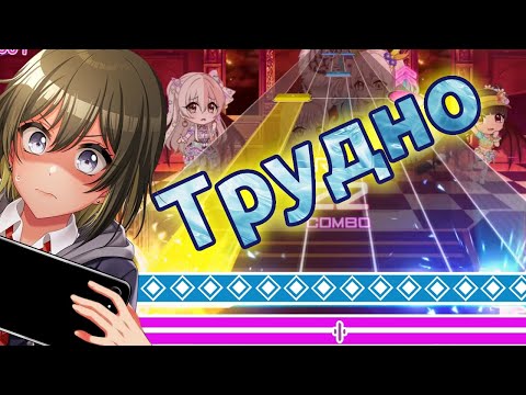 Видео: ЗАНОВО УЧУСЬ ИГРАТЬ В ДИДЖ. + тут немного круточек.. [D4DJ free gacha]