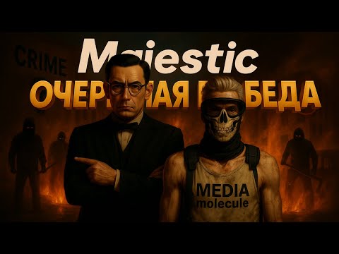 Видео: МЕНЯ ПОСТАВИЛИ НА ГЕНЕРАЛЬНОГО ПРОКУРОРА НА НОВОМ СЕРВЕРЕ! Majestic RP - DENVER