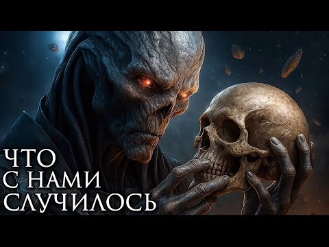 Видео: Что СЛУЧИЛОСЬ со всеми ЦИВИЛИЗАЦИЯМИ до НАС? | История Для Сна