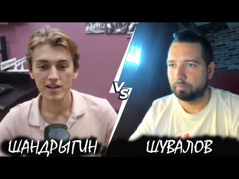 Видео: Никита ШАНДРЫГИН 🆚 Евгений ШУВАЛОВ: гамбит крыла во французской защите
