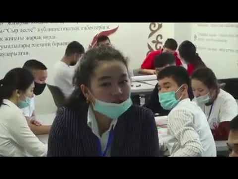 Видео: Ашық сабақ 1