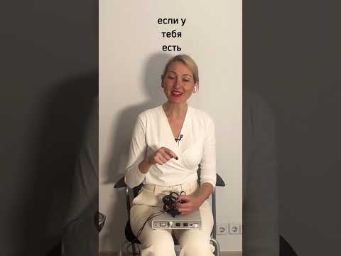 Видео: Микро-Лэнар. Прибор для электротранквилизации мозга