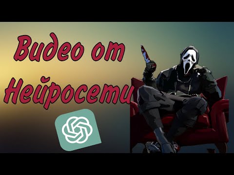Видео: ЭТО ВИДЕО СДЕЛАНО НЕЙРОСЕТЬЮ | Dead by Daylight