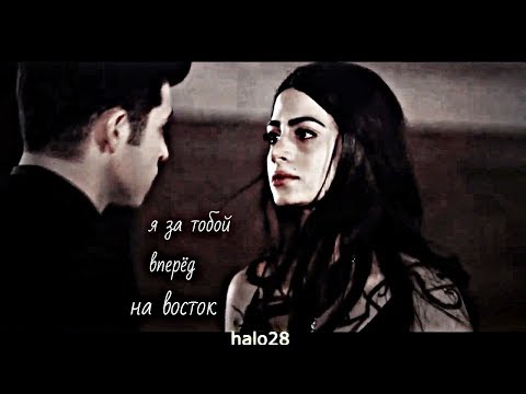 Видео: Isabelle & Raphael -  Я за тобой