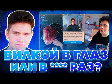 Видео: ВИЛКОЙ В ГЛАЗ ИЛИ В **** РАЗ?! ТЮРЕМНОЕ ШОУ ШАДОУКЕКА! ДЕСАУТ КОСТЫЧ И СТРОГО НА ШОУ!