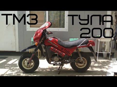 Видео: Мотоцикл Тула 200 - личный опыт